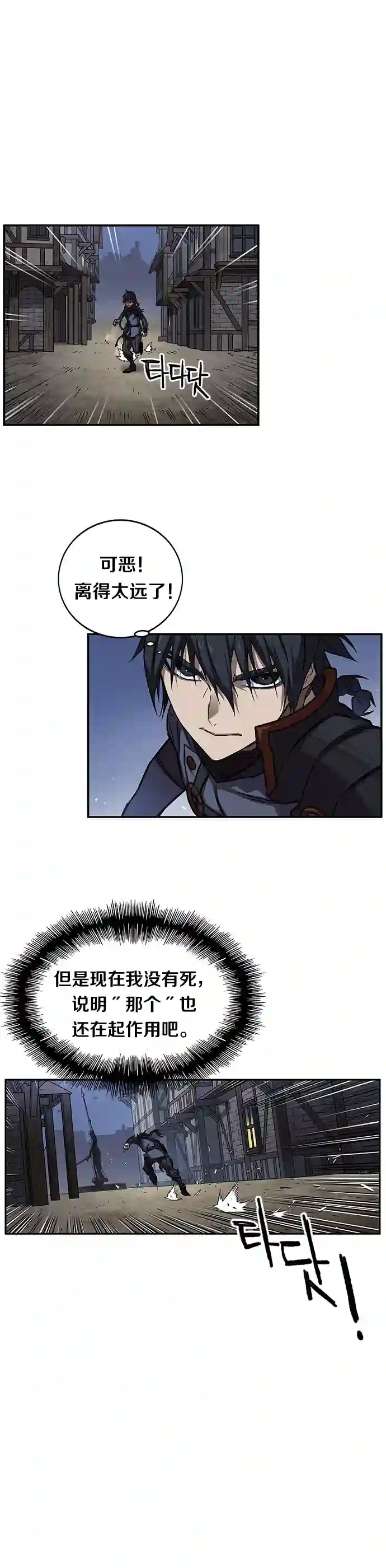 艾莉第11话
