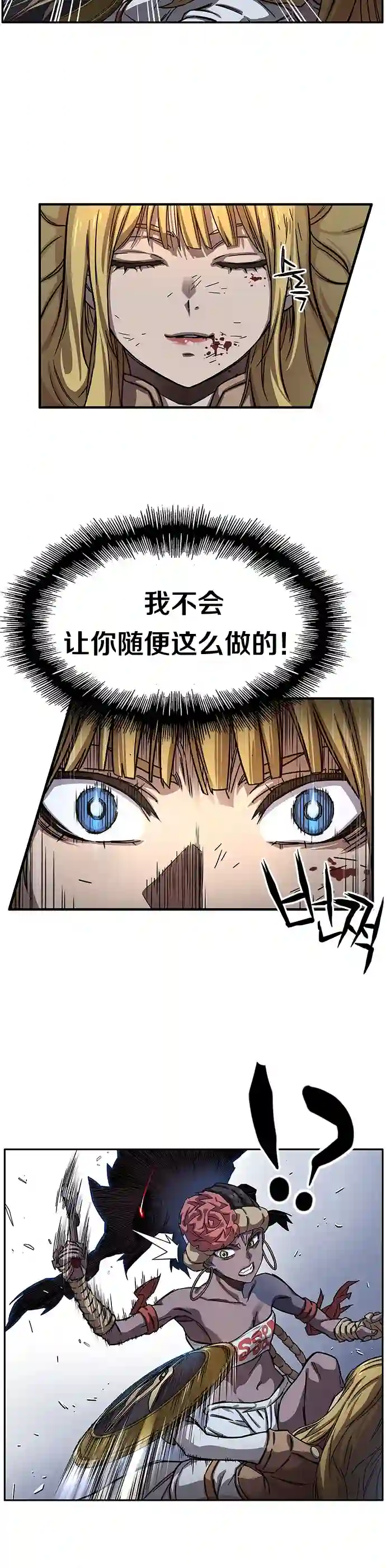 艾莉第11话