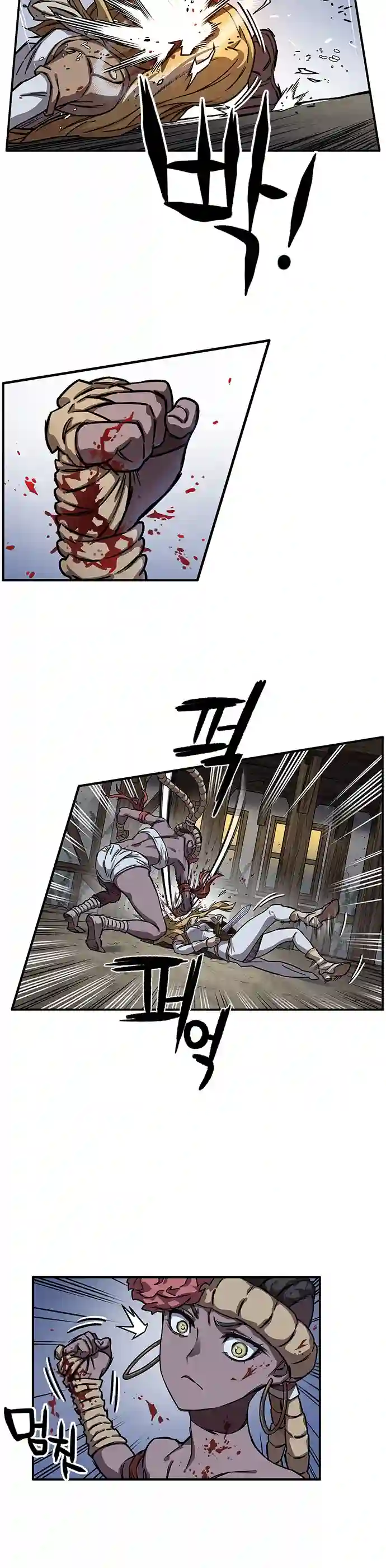 艾莉第11话
