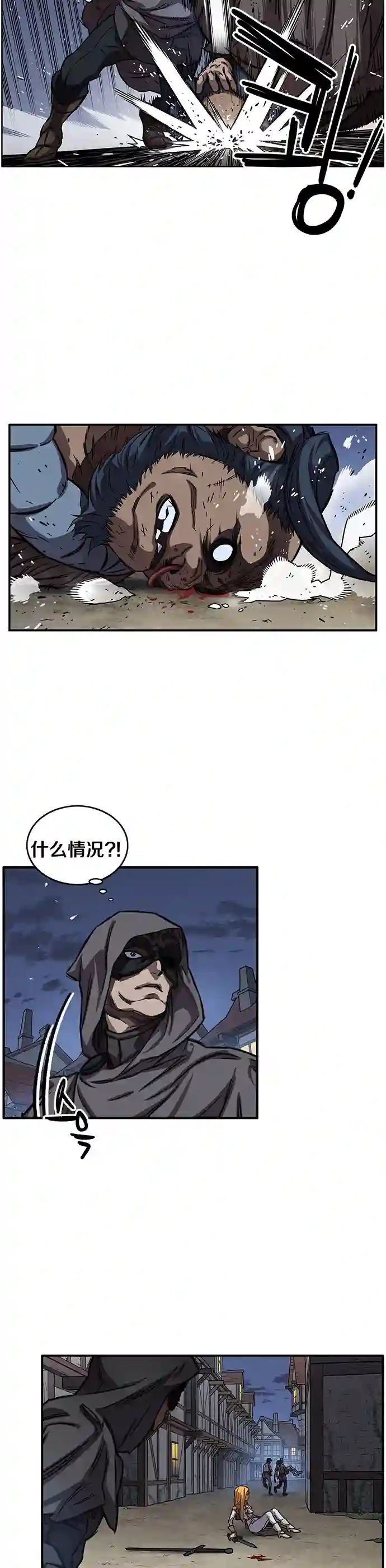 艾莉第11话