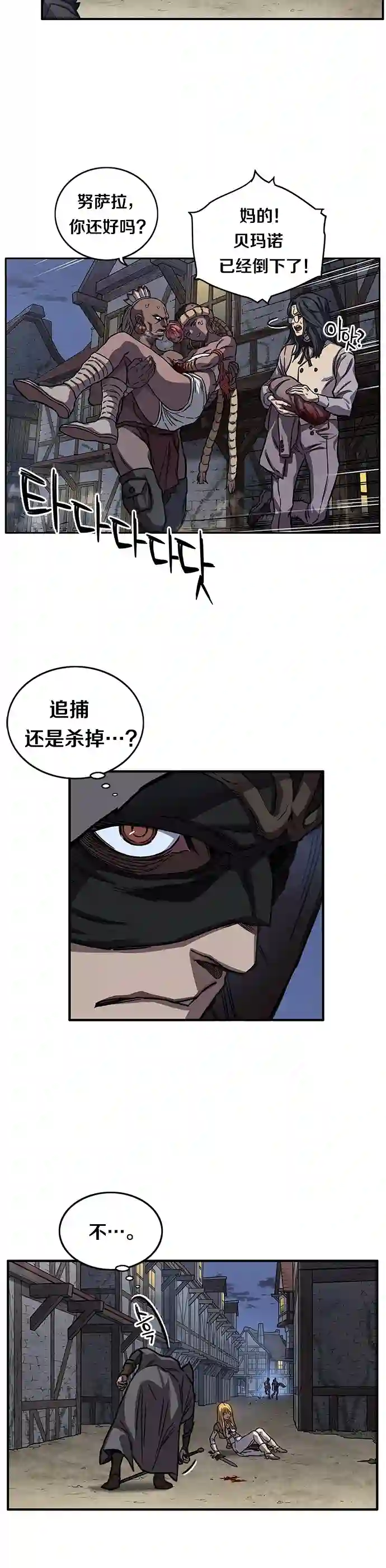 艾莉第11话