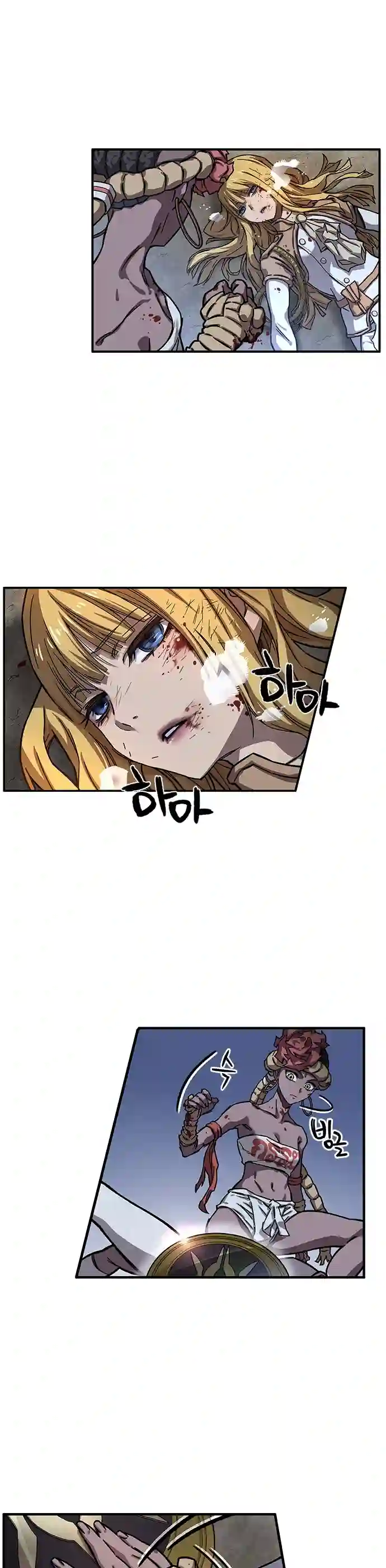 艾莉第11话