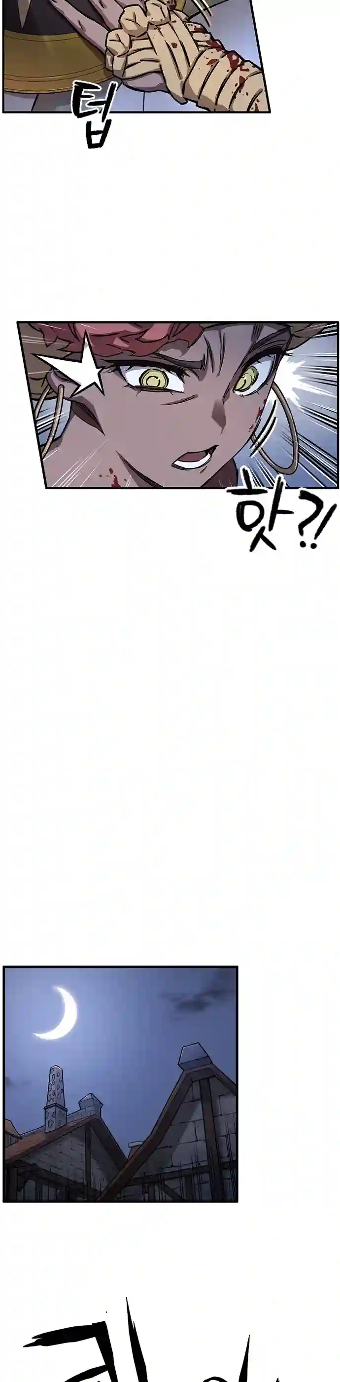艾莉第11话
