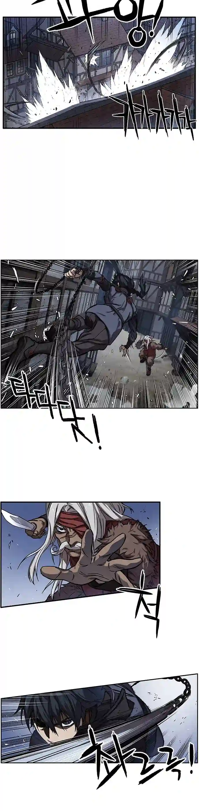 艾莉第11话