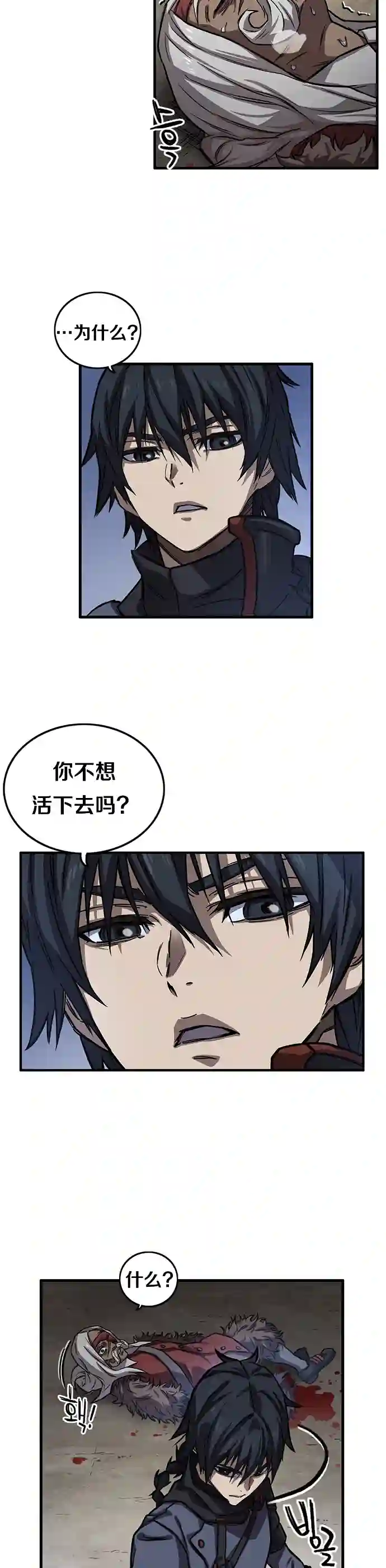 艾莉第11话