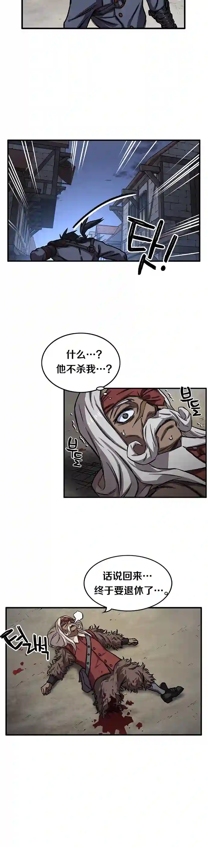 艾莉第11话