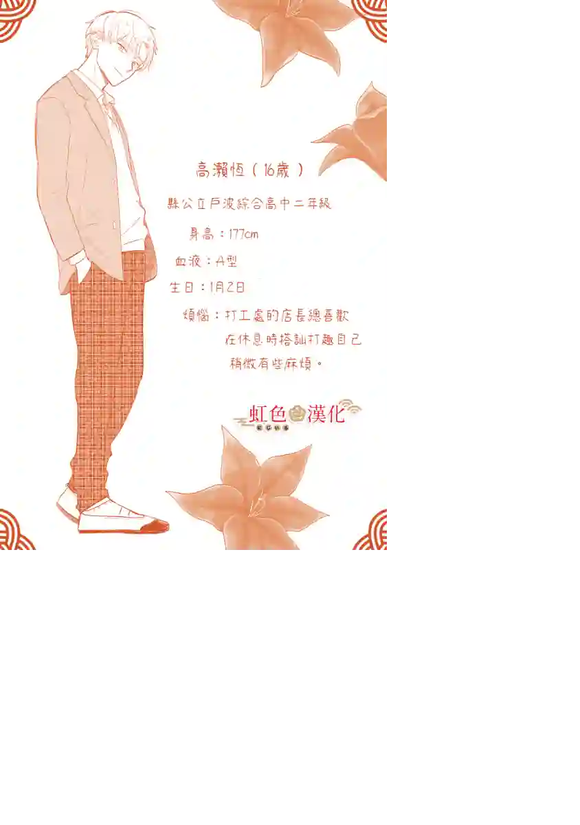 园宫小姐的天降赘婿1卷加笔