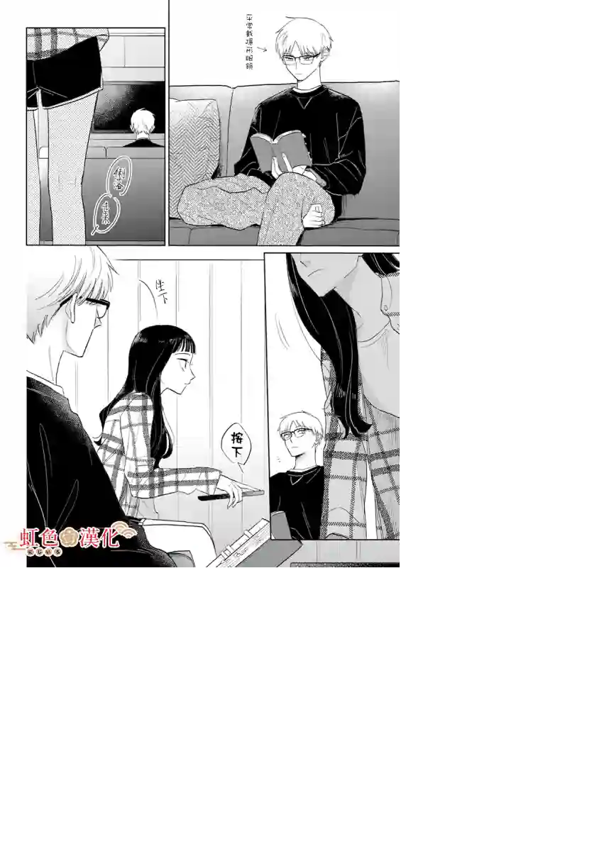 园宫小姐的天降赘婿1卷加笔