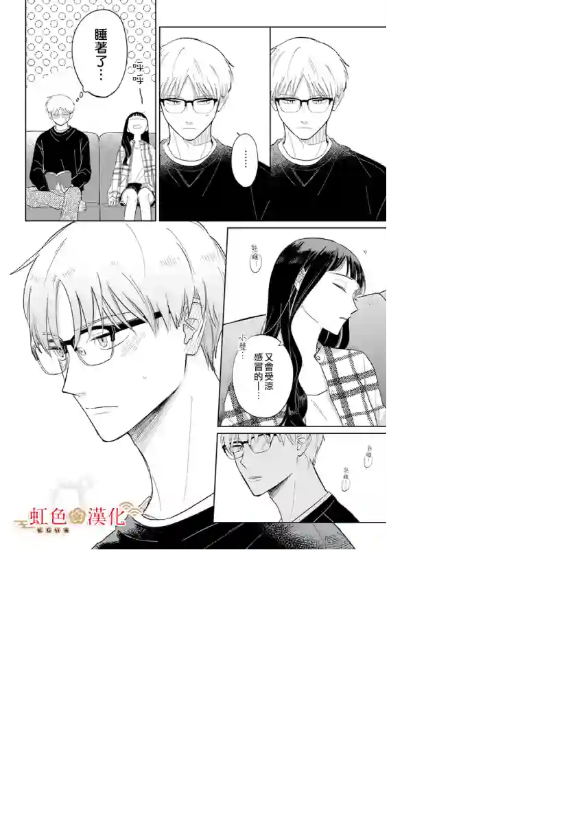 园宫小姐的天降赘婿1卷加笔