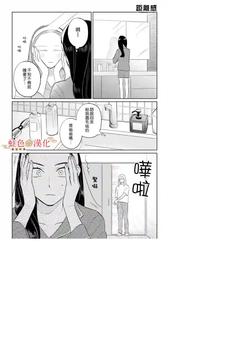 园宫小姐的天降赘婿1卷加笔