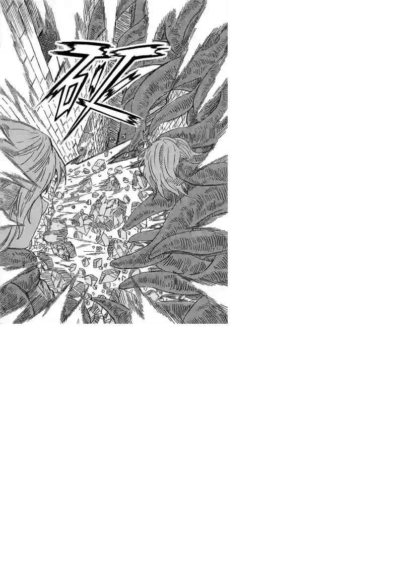 旅途的蓝与幻想第06话