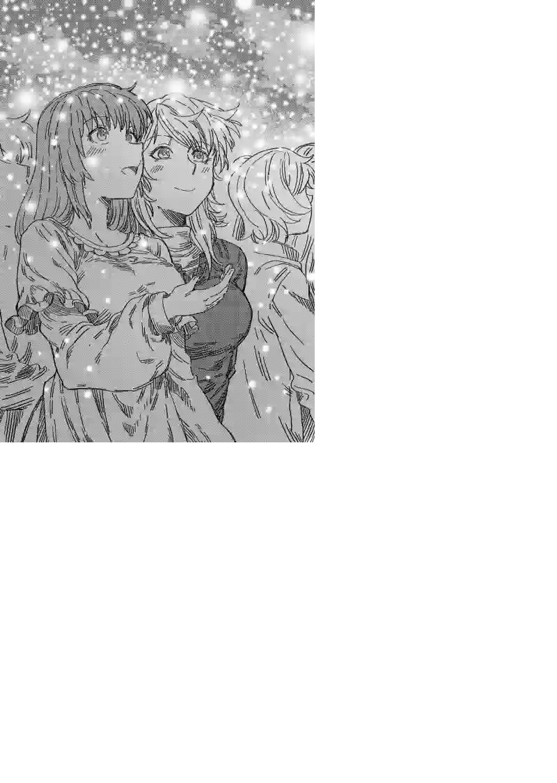 旅途的蓝与幻想第11话