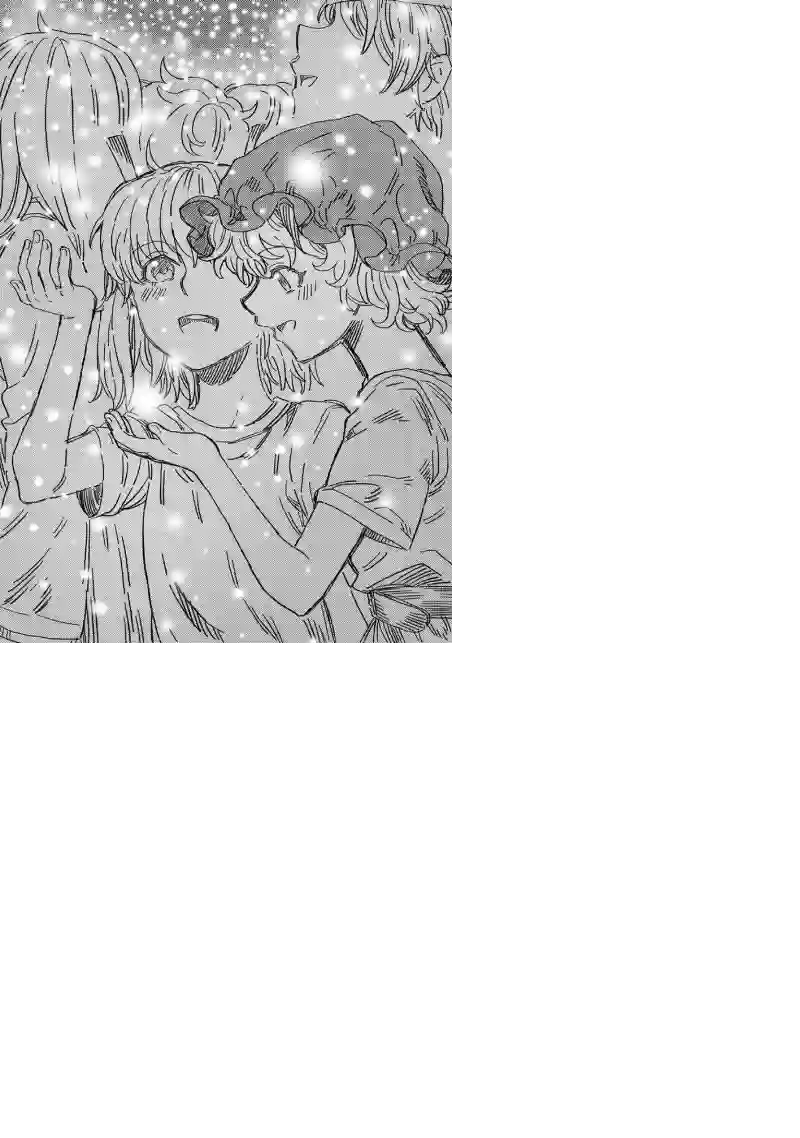 旅途的蓝与幻想第11话
