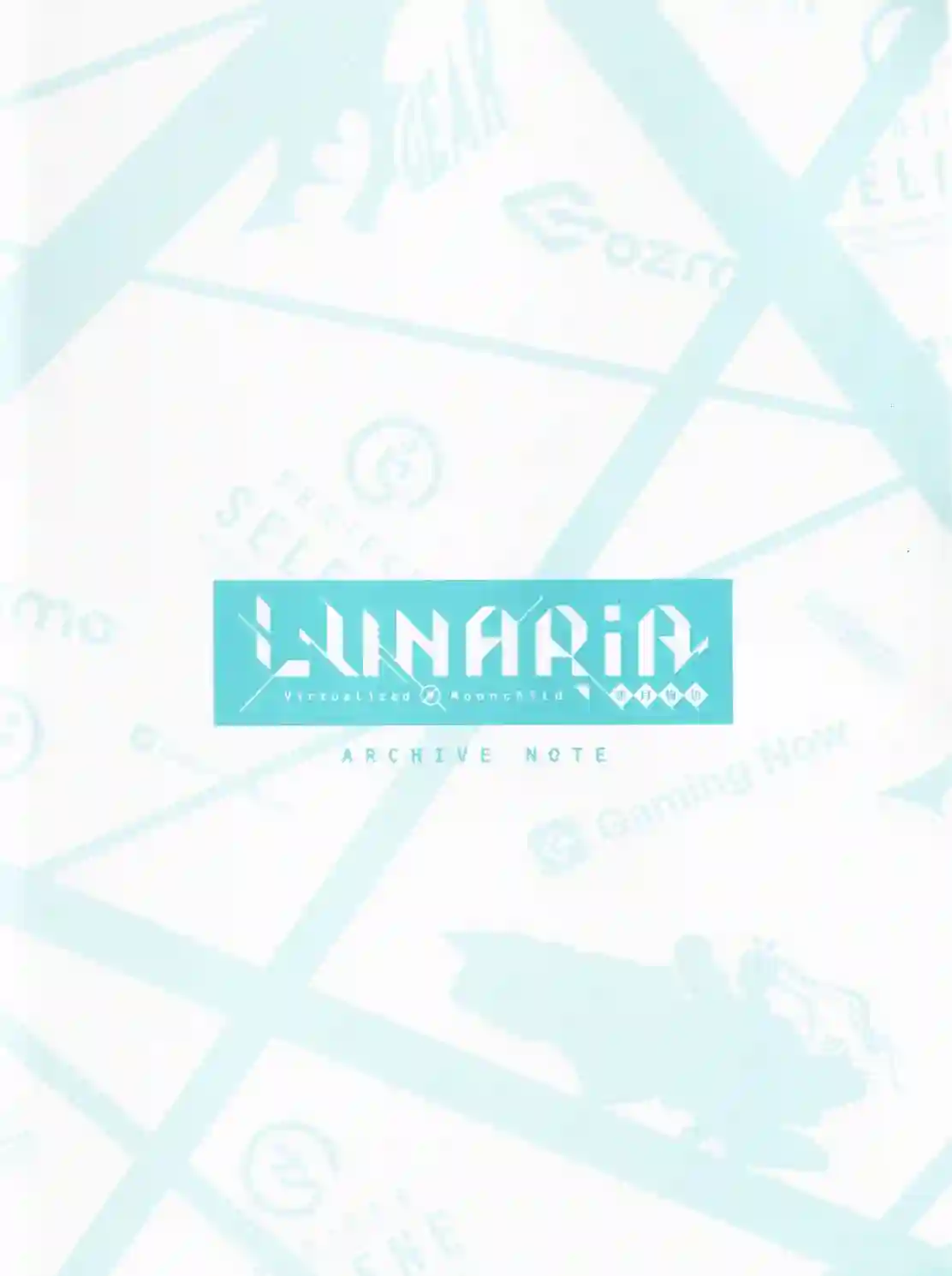 LUNARiA恋月物语設定集