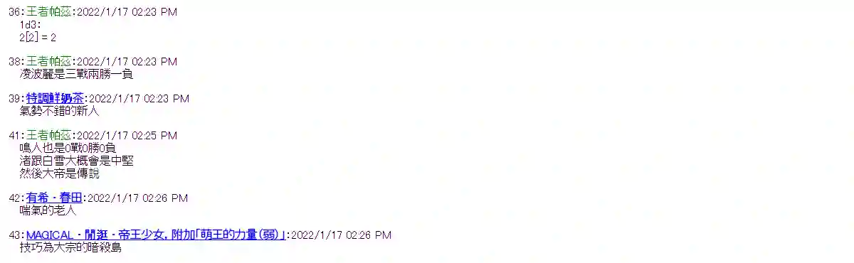 拳愿阿尔阿尔法第05话