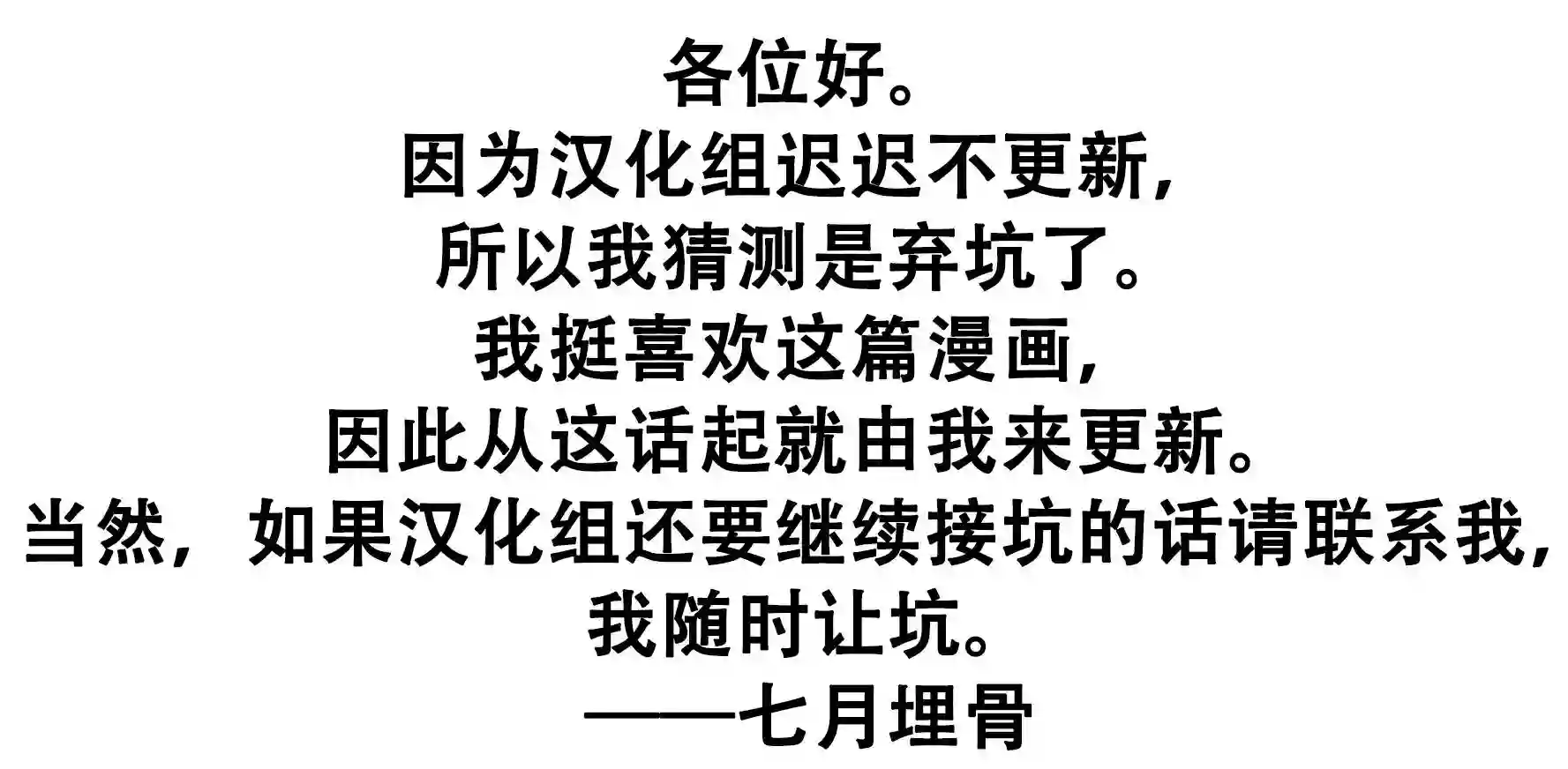 艾玛第03话