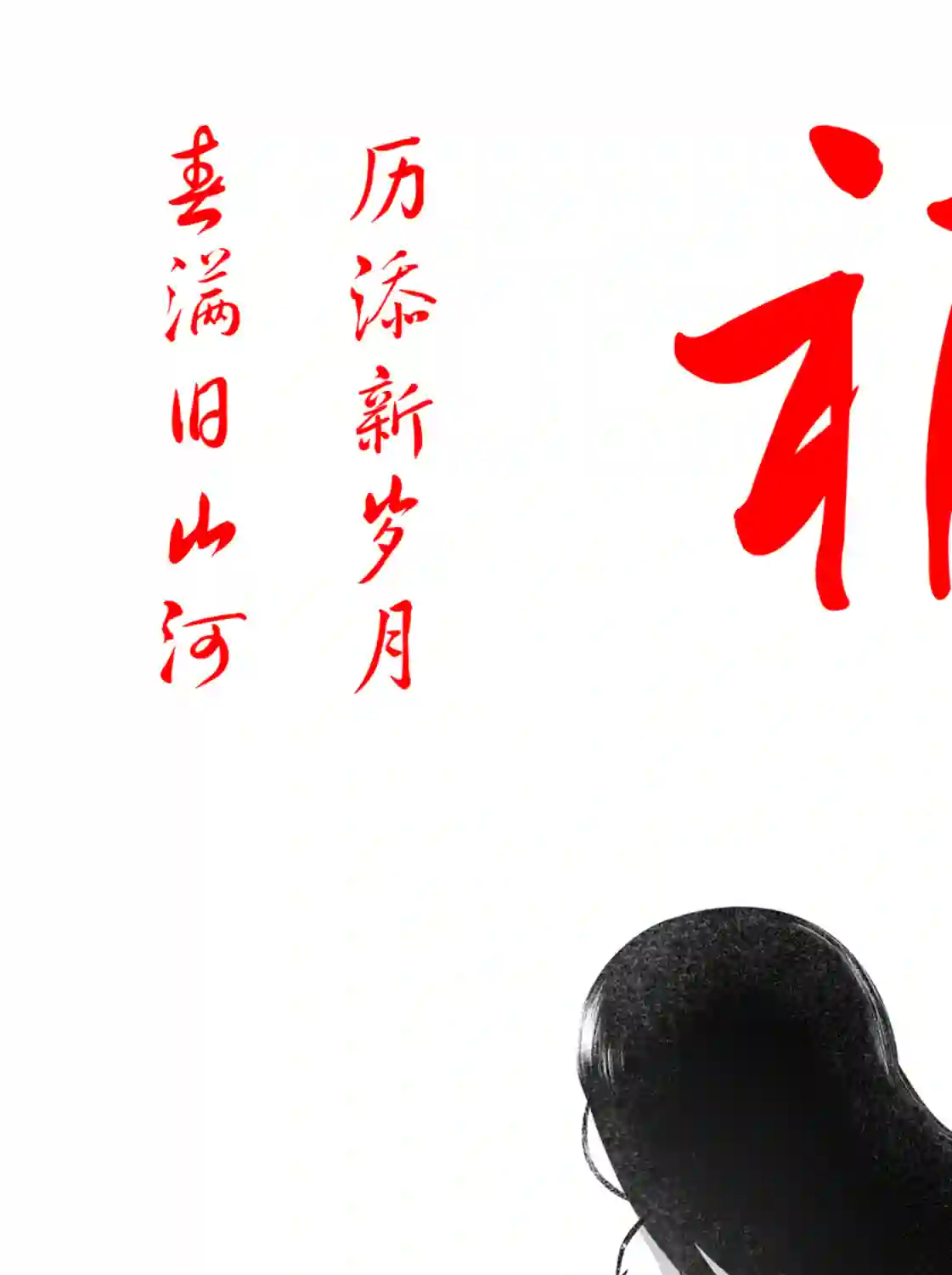 艾玛第34话