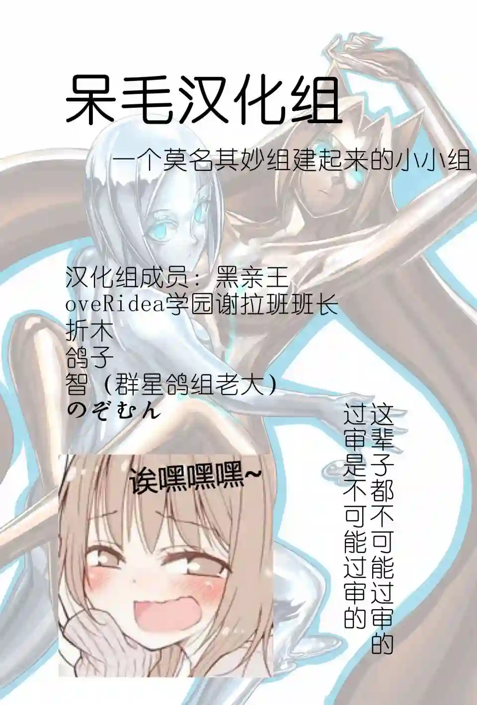 ibenz009 transformation液态金属-2.5-（Liquid Mercury）