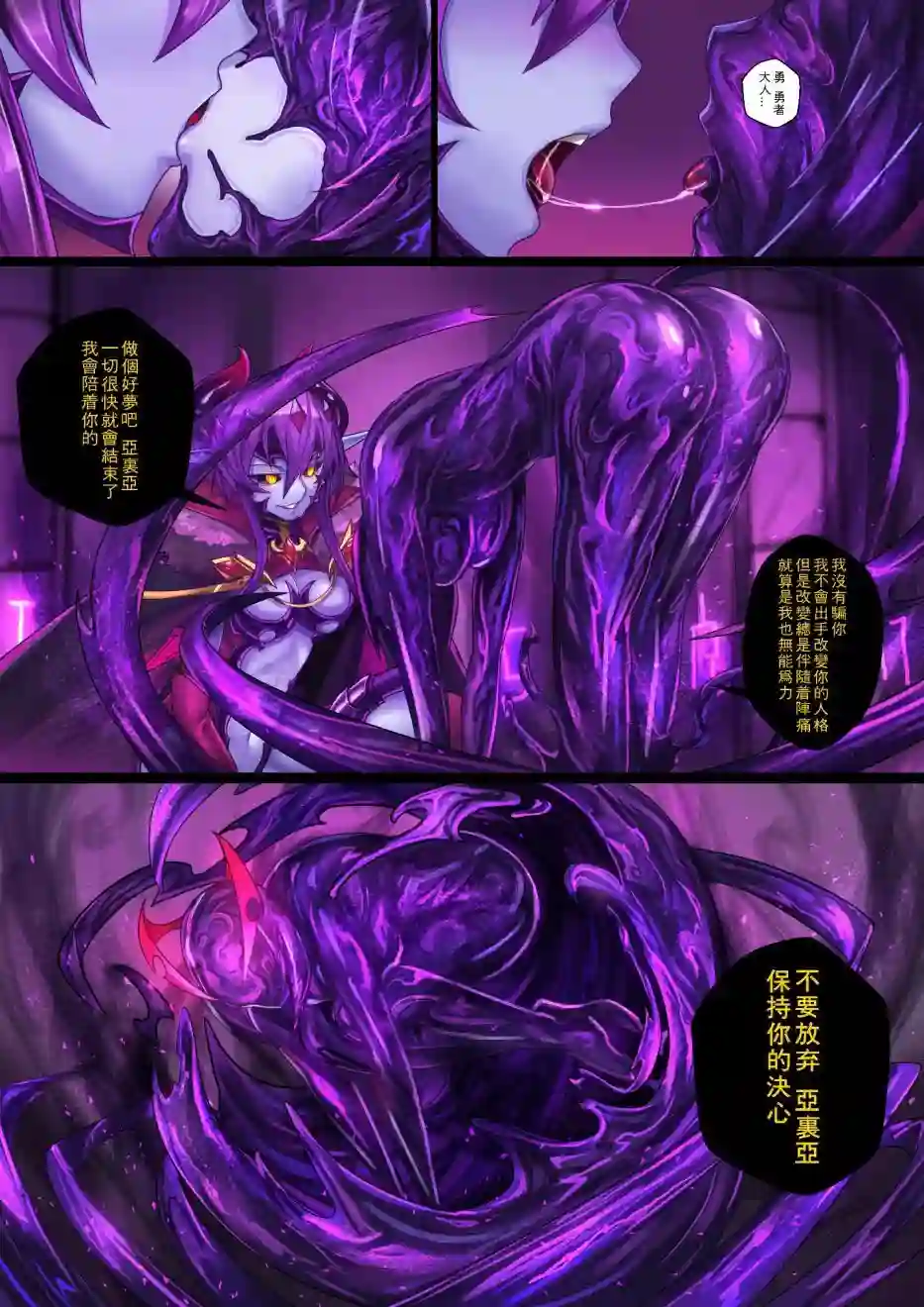 ibenz009 transformation-魔王2-