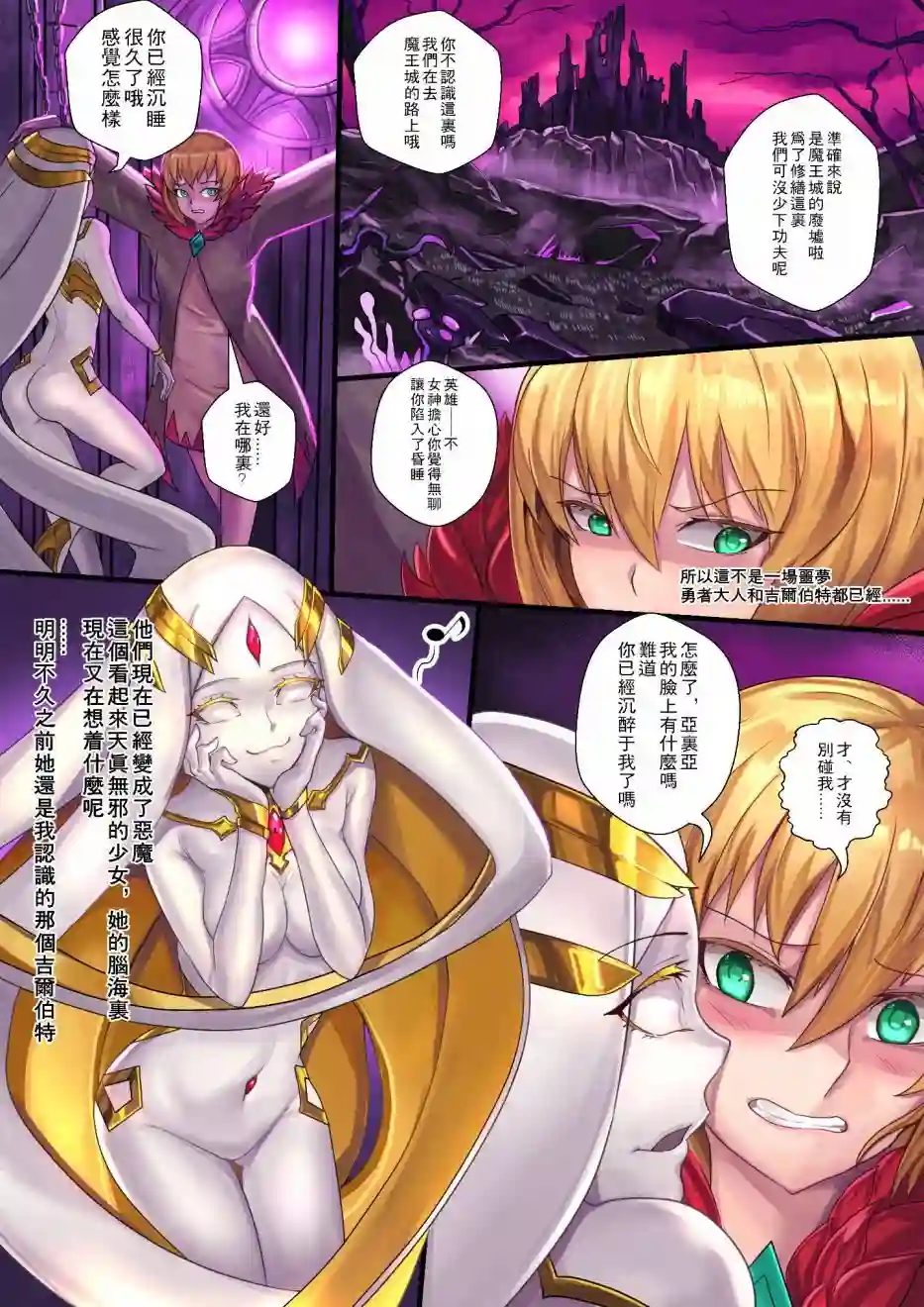ibenz009 transformation-魔王2-