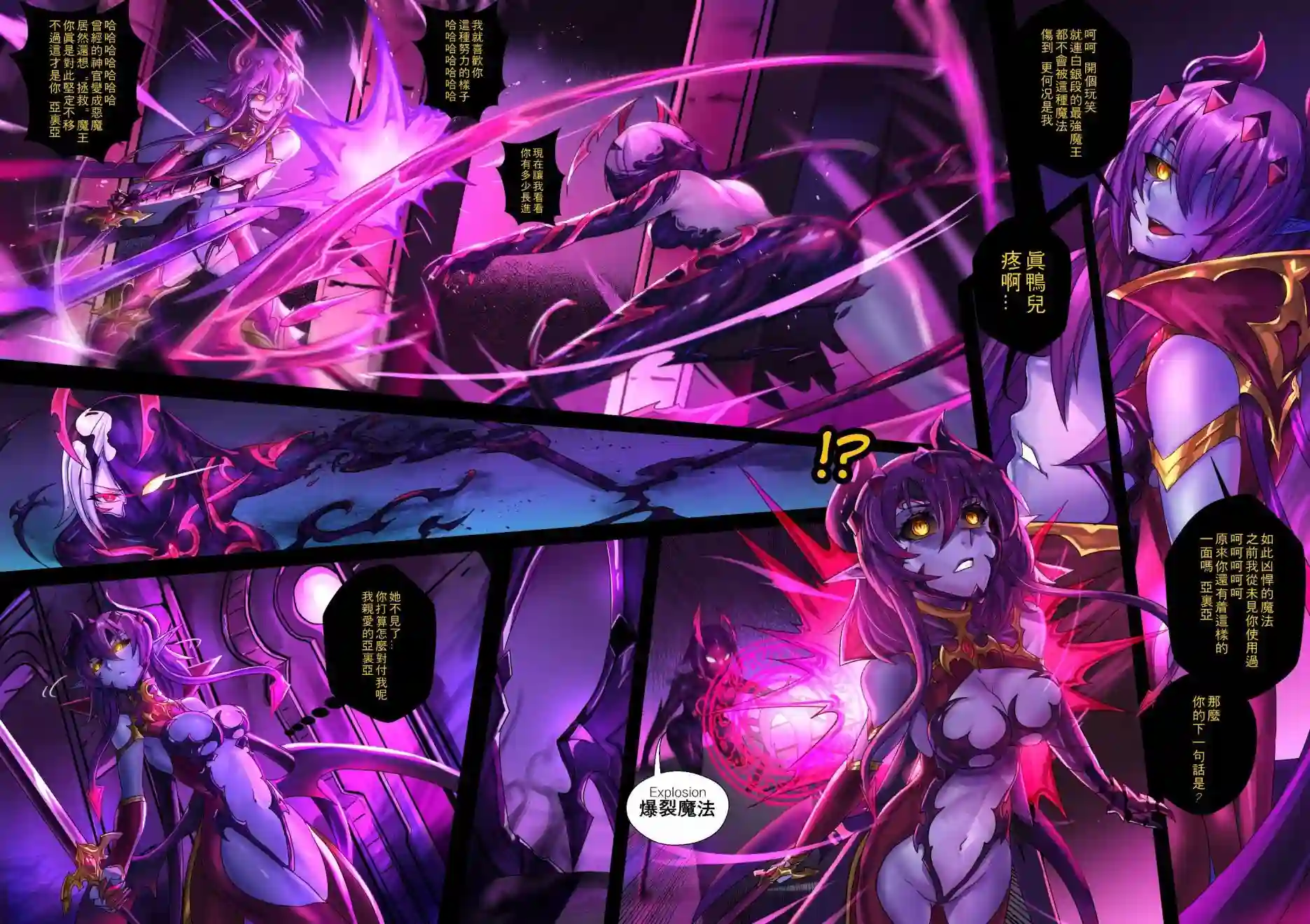 ibenz009 transformation-魔王2-