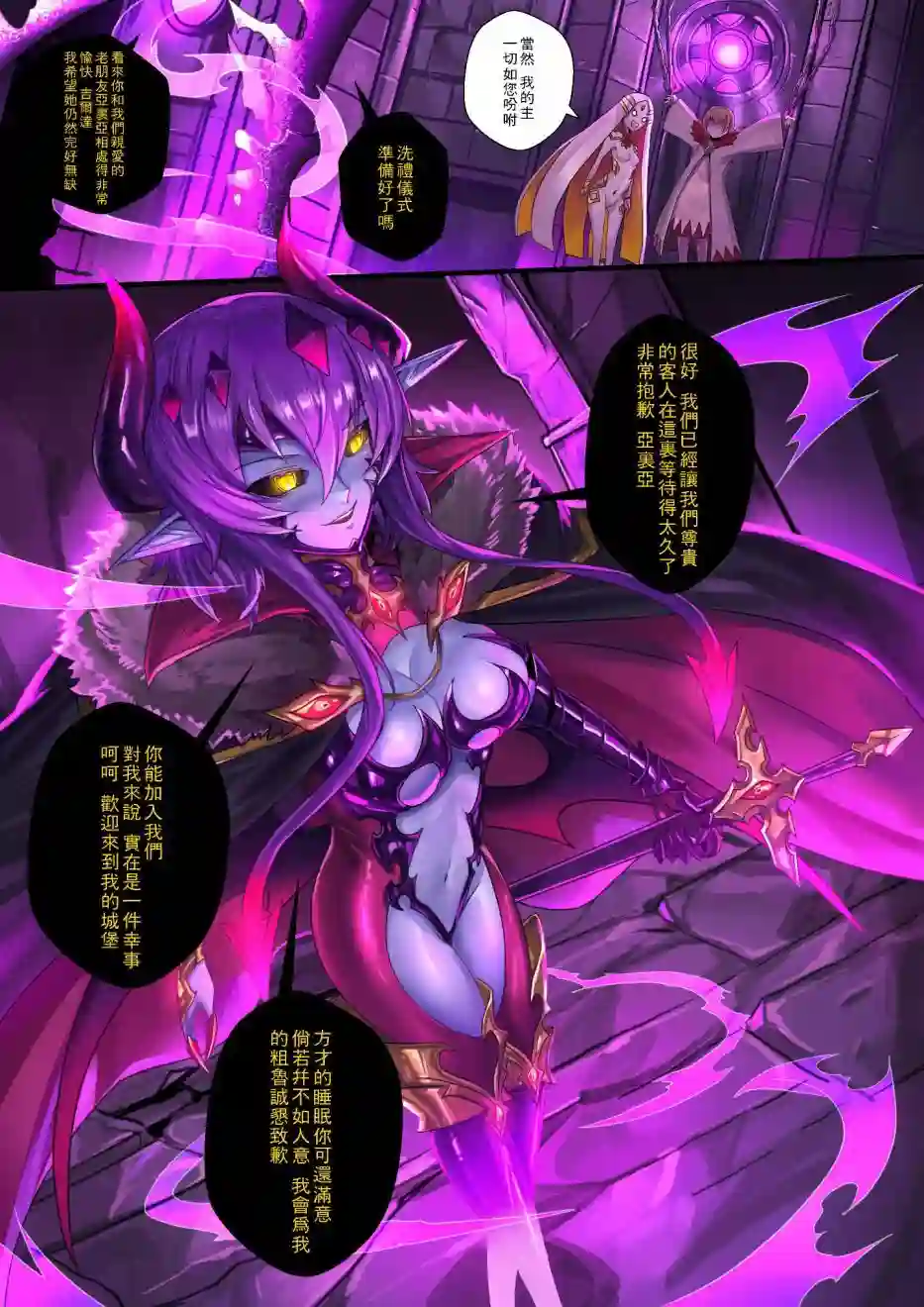 ibenz009 transformation-魔王2-