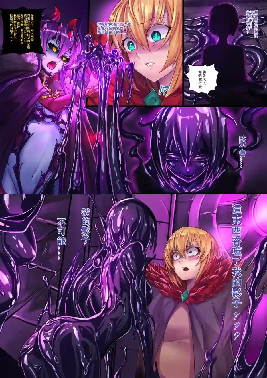 ibenz009 transformation-魔王2-