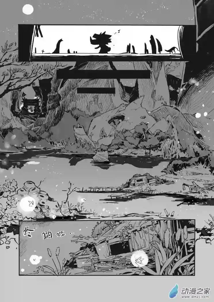 妖怪老爹第01话（下）