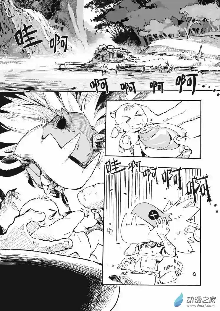 妖怪老爹第02话（上）