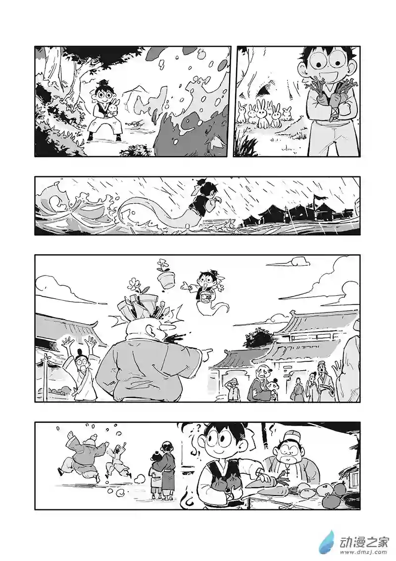 逆灵千岁06 第三话