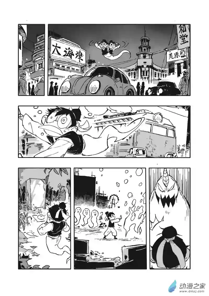 逆灵千岁06 第三话