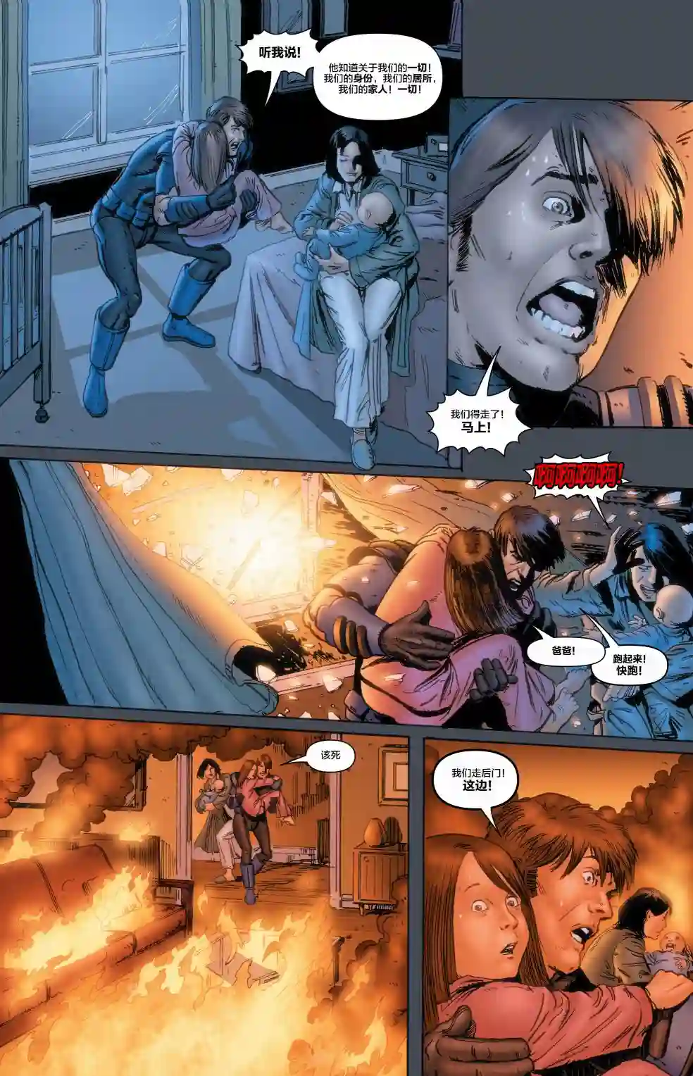 无可救药第01卷