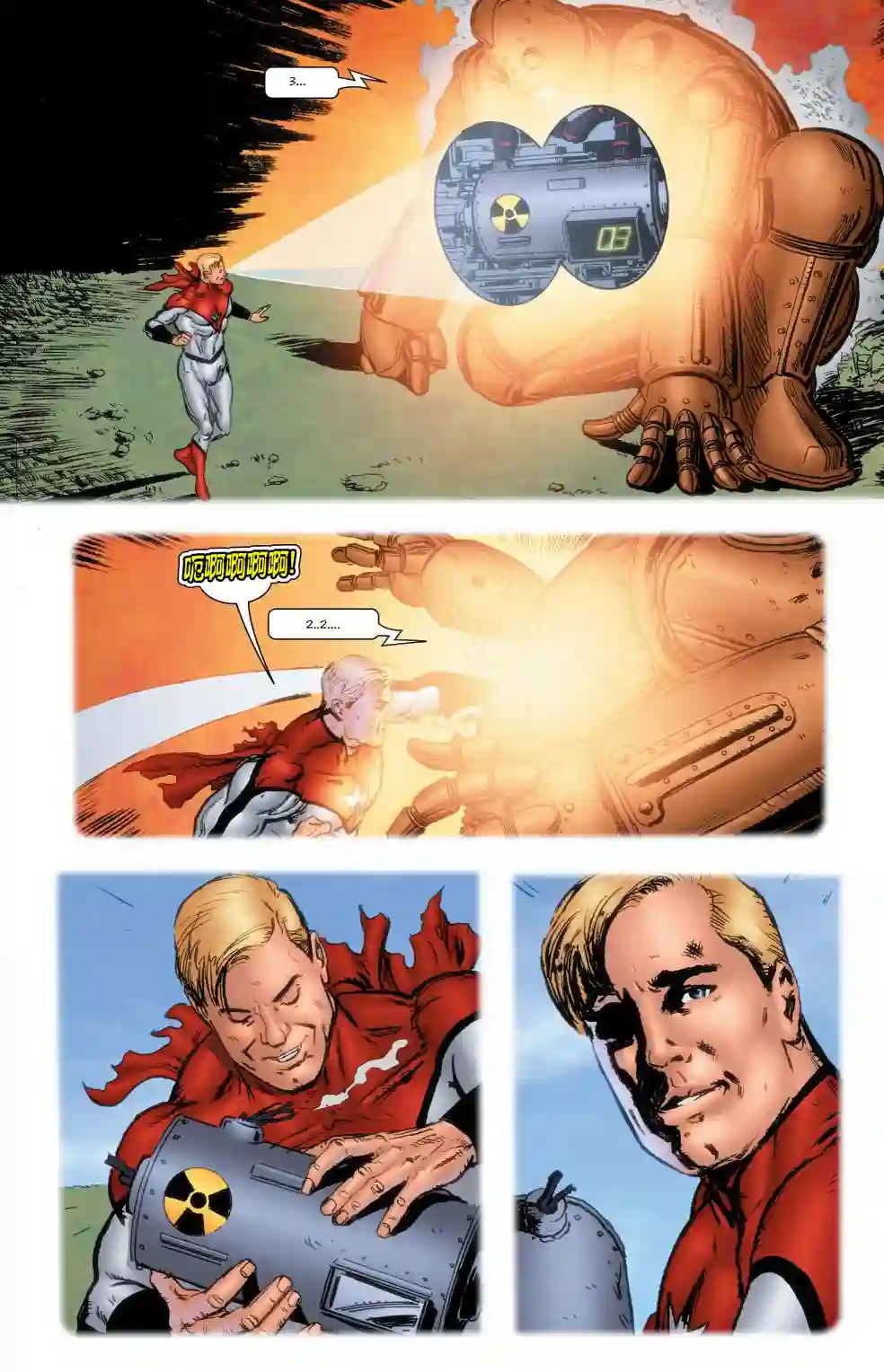 无可救药第01卷