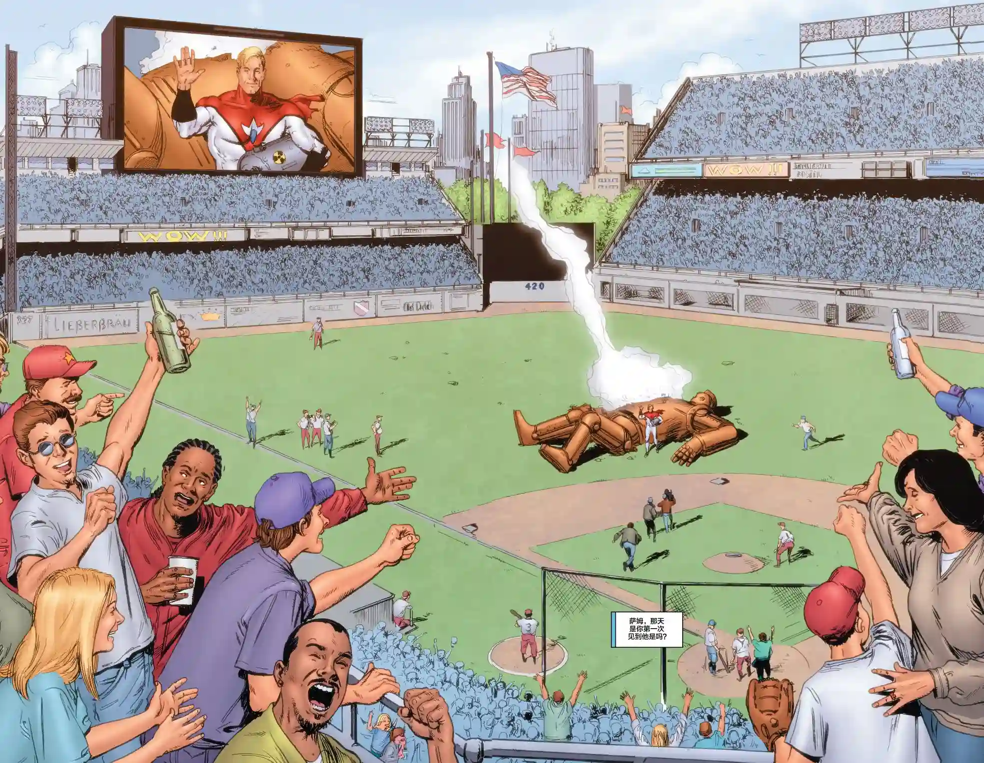 无可救药第01卷