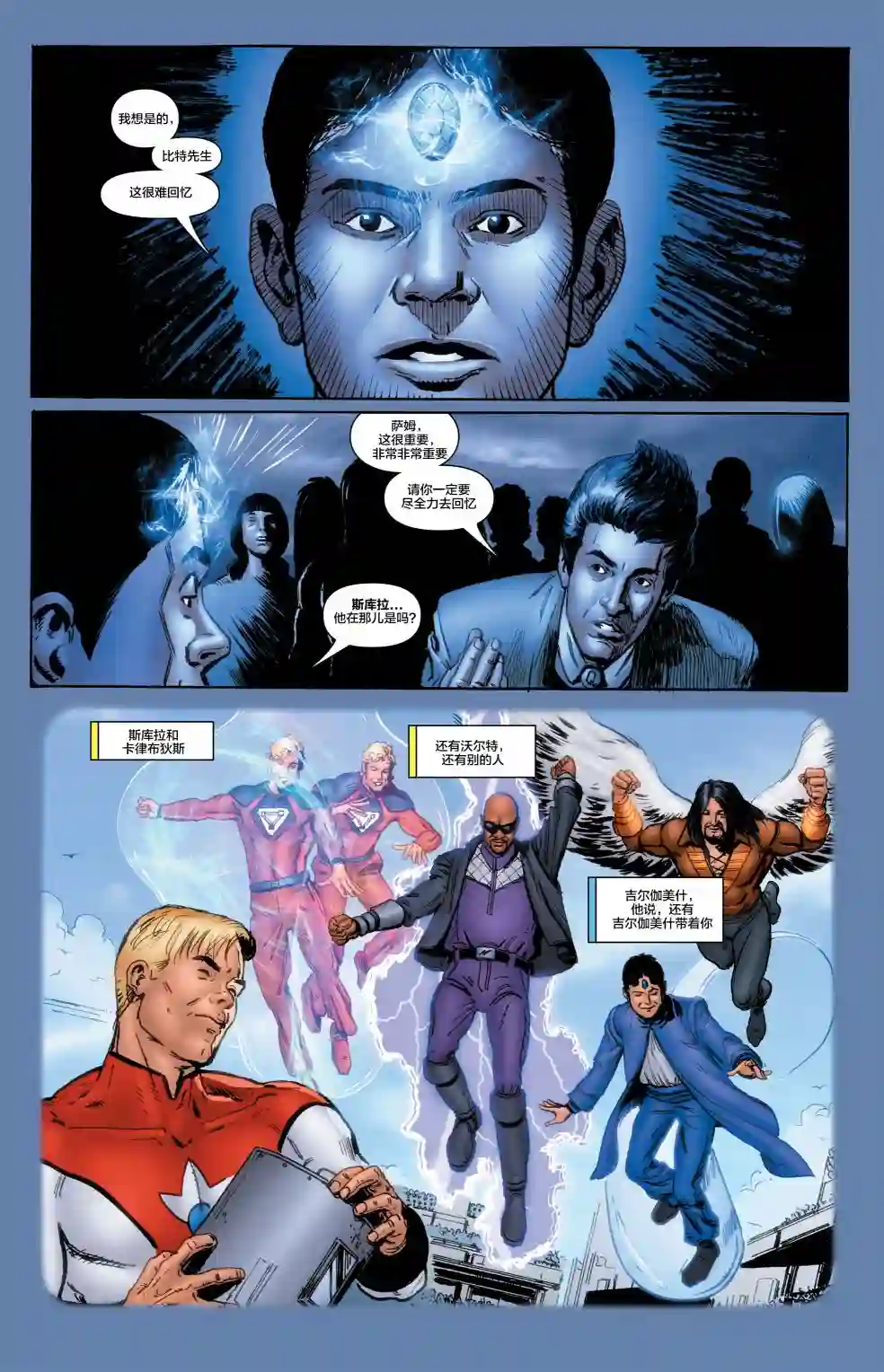 无可救药第01卷