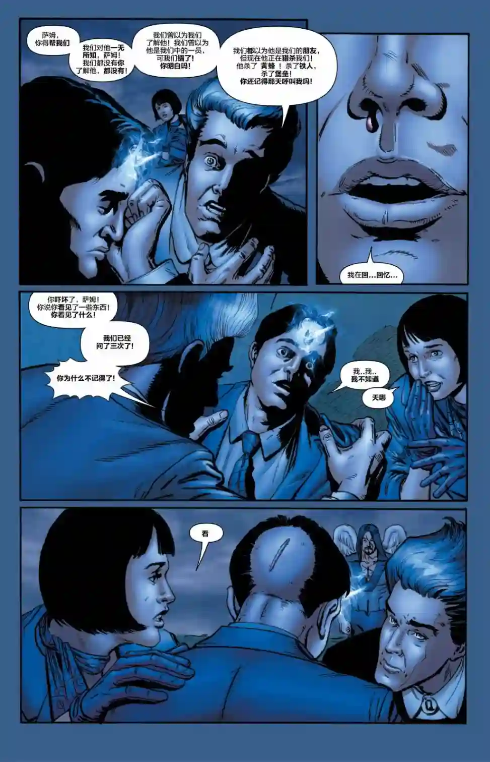 无可救药第01卷