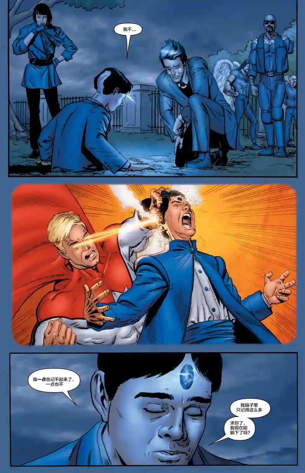 无可救药第01卷