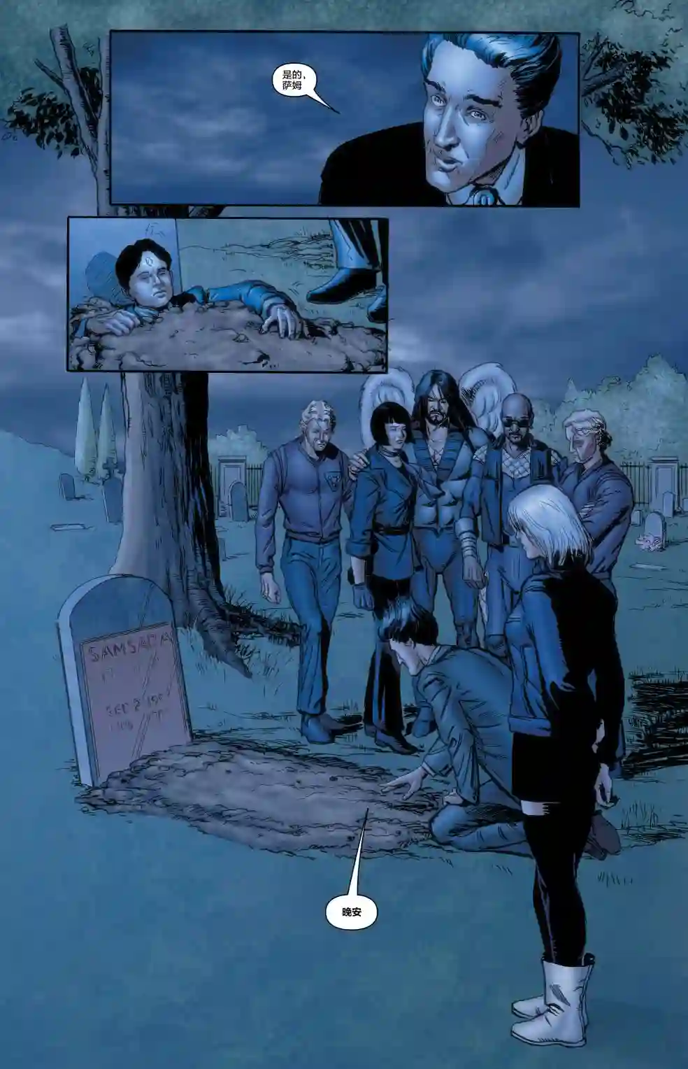 无可救药第01卷