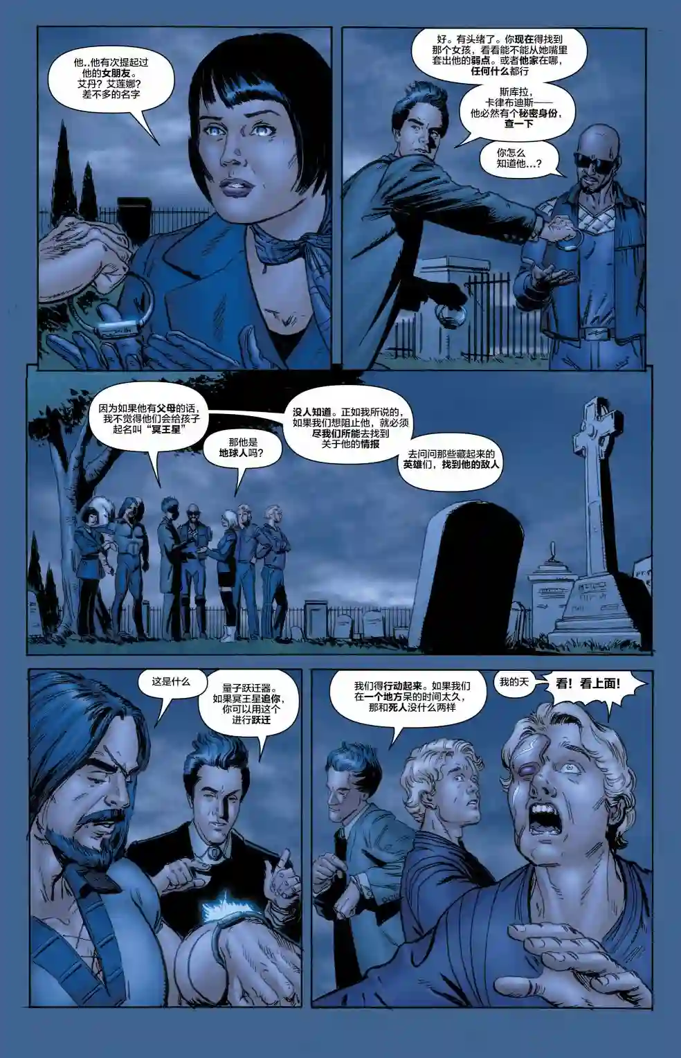 无可救药第01卷