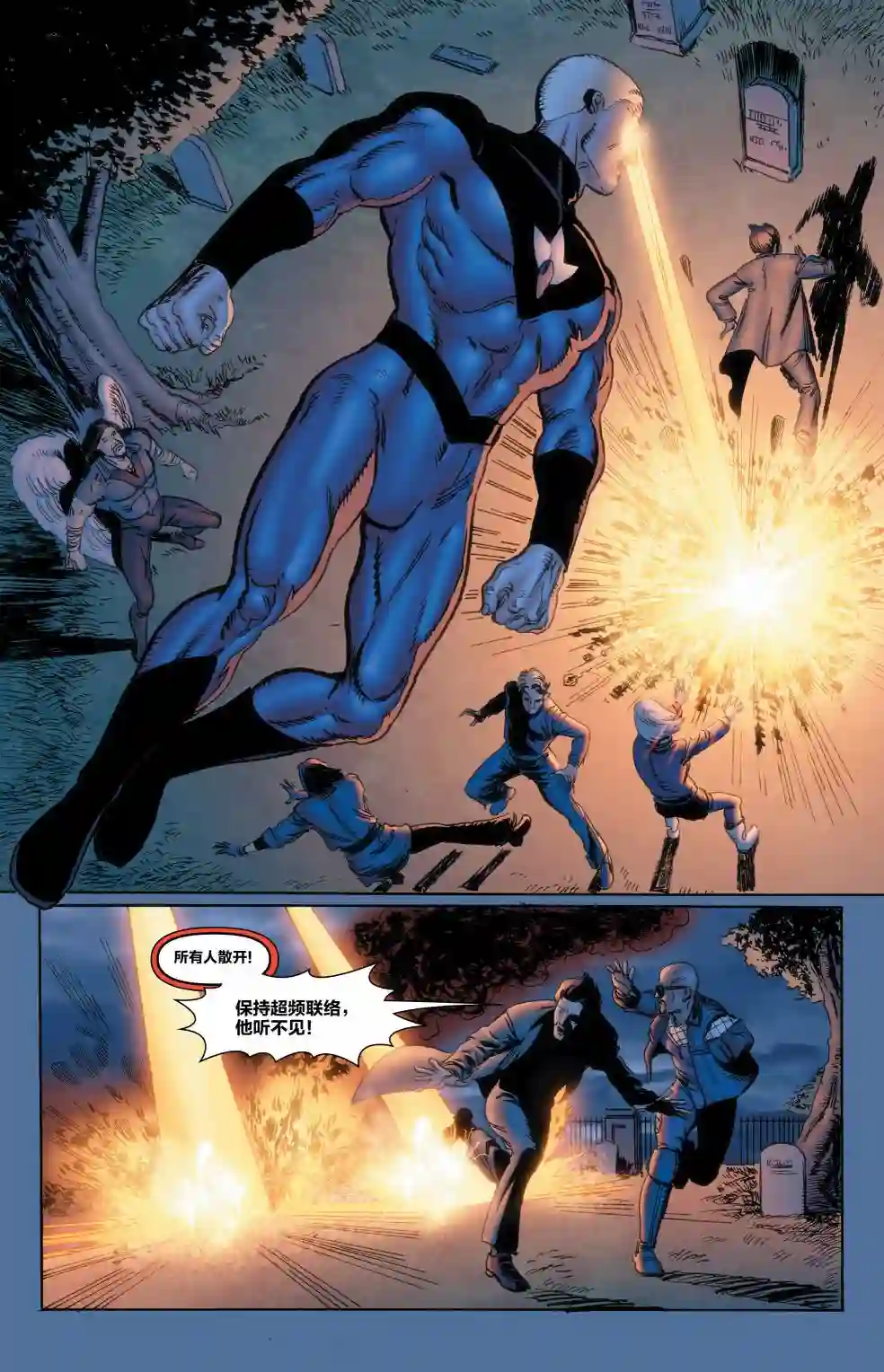 无可救药第01卷