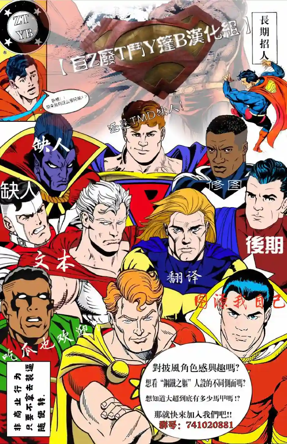 无可救药第01卷