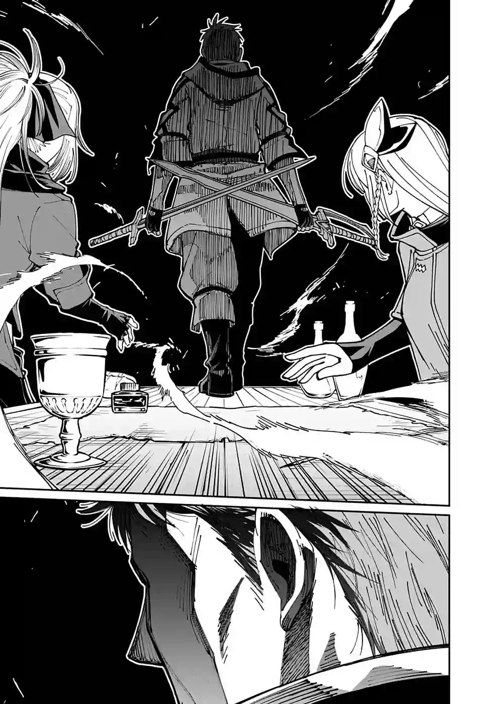 乡里别剑圣第02话