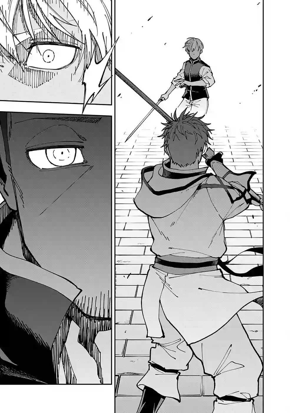 乡里别剑圣第03话