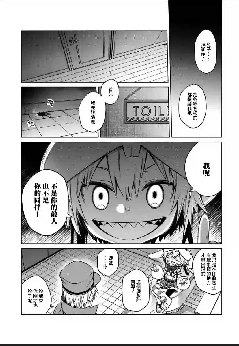 我无法逃出妹妹心中第1.1话