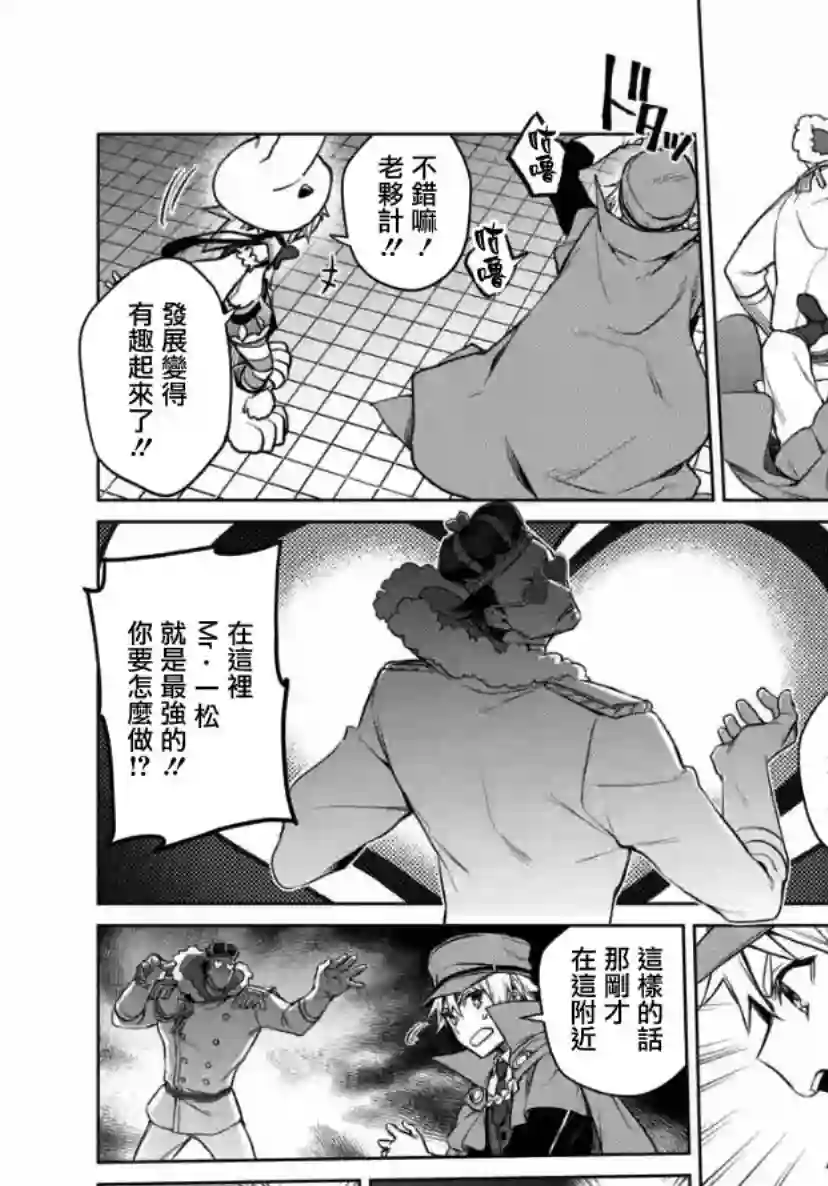 我无法逃出妹妹心中第1.2话