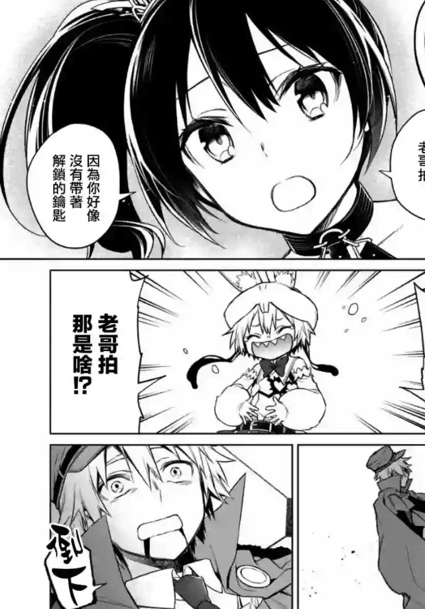 我无法逃出妹妹心中第1.2话