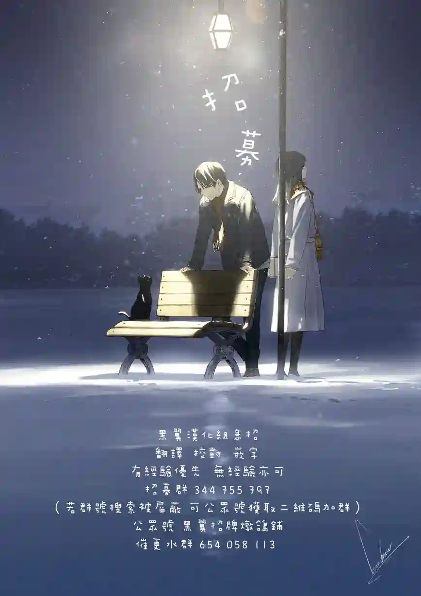 我无法逃出妹妹心中第2.1话