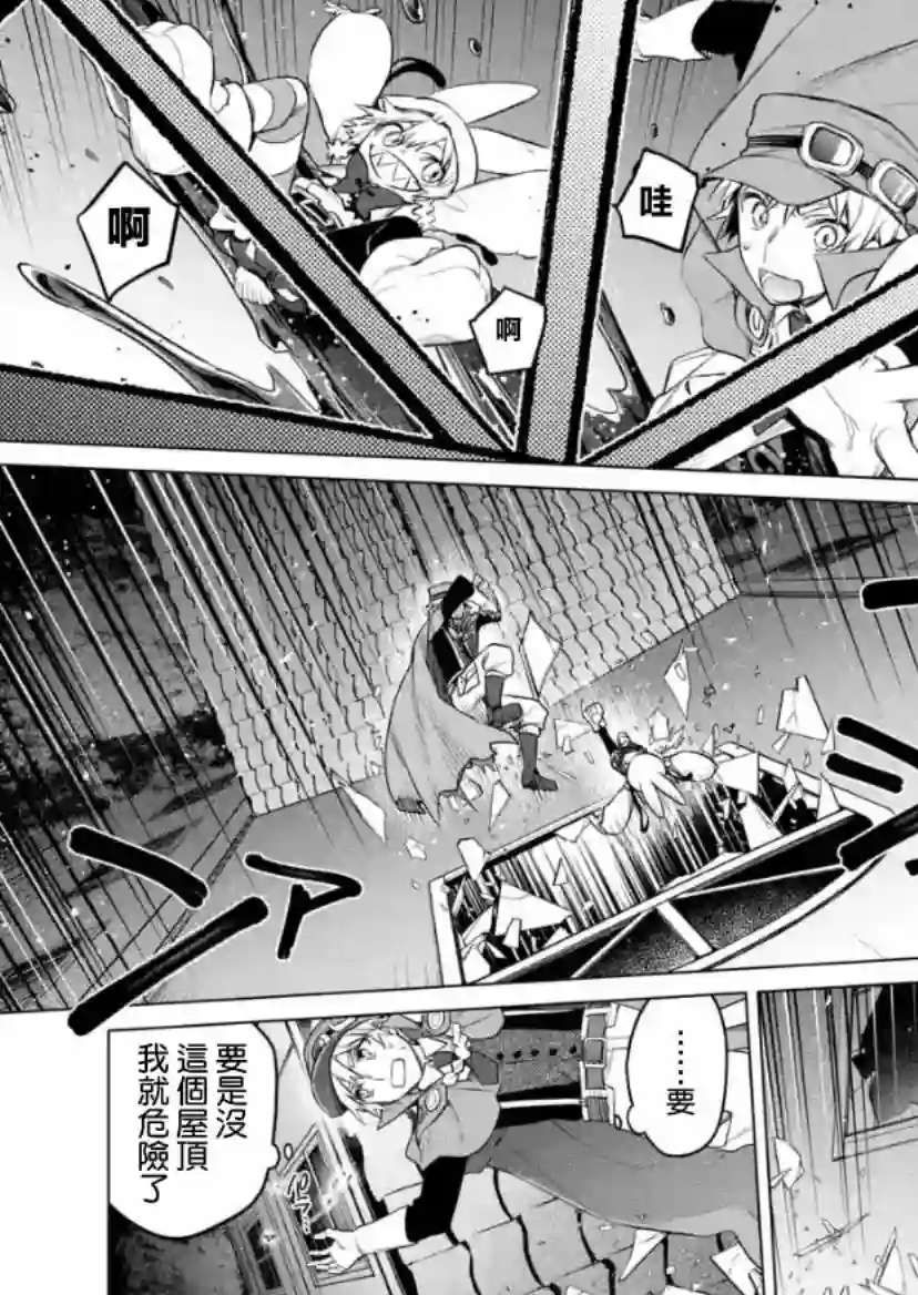 我无法逃出妹妹心中第2.2话