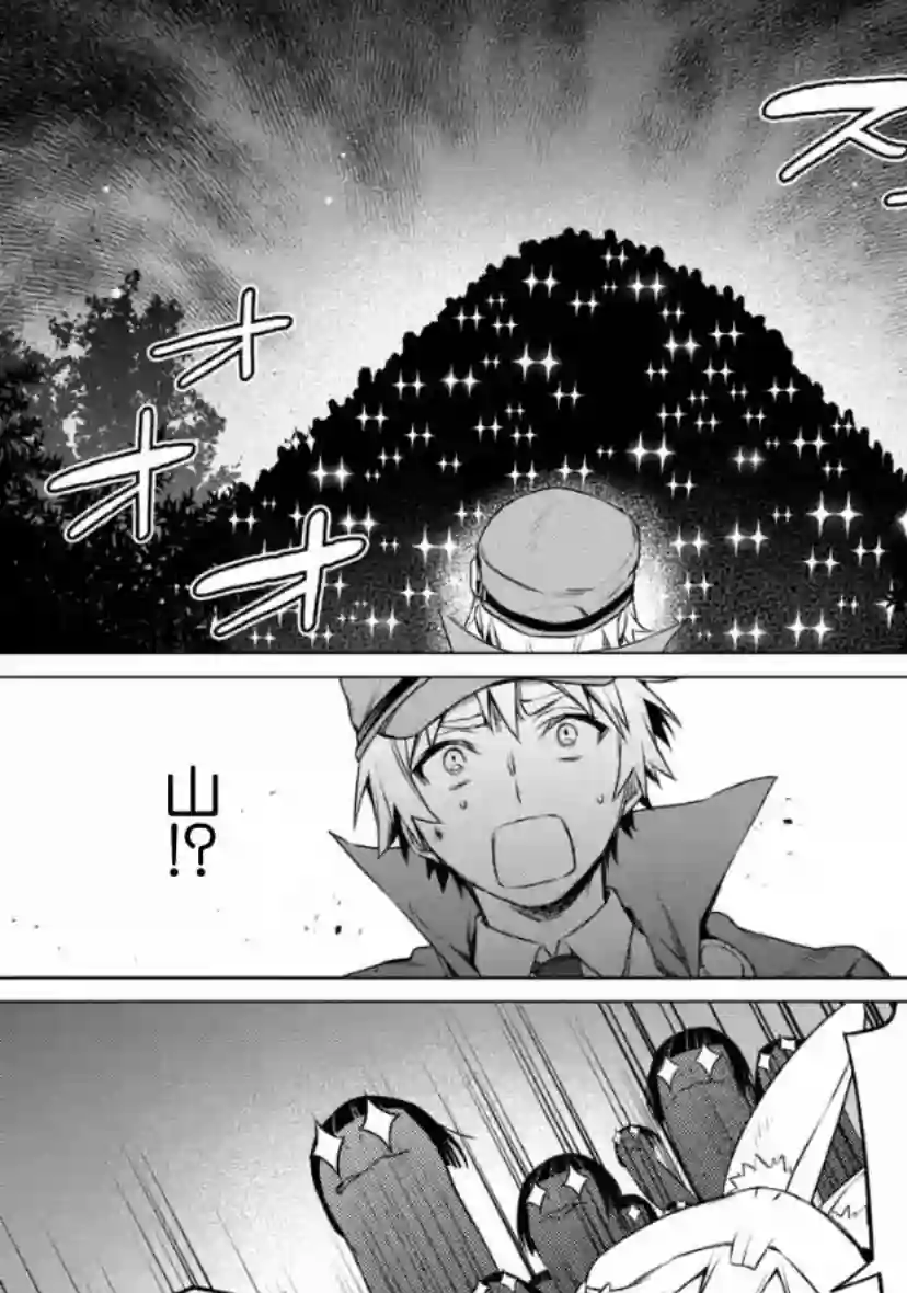 我无法逃出妹妹心中第2.2话