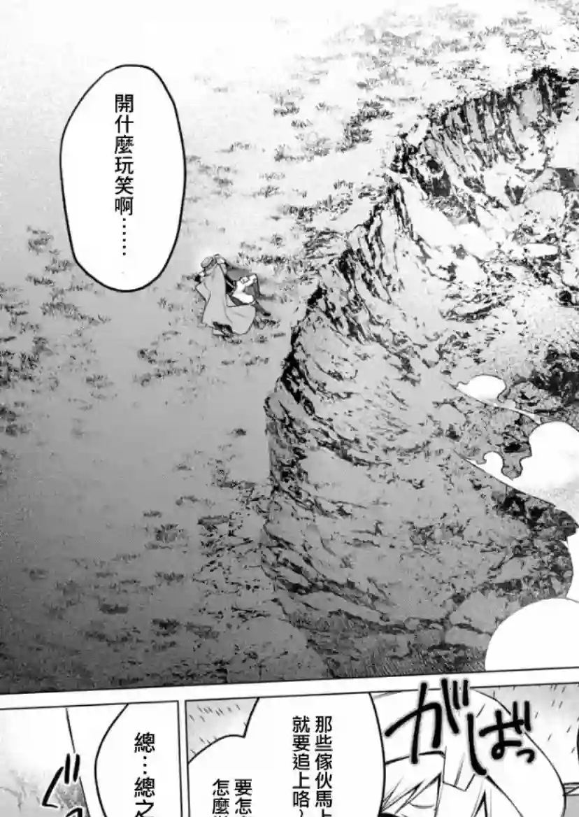 我无法逃出妹妹心中第2.2话